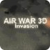 空战3D: 入侵