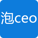 泡ceo