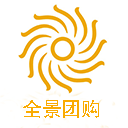 全景团购