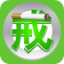 掌上戒烟