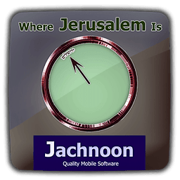 מצפן יהודי Where Jerusalem Is