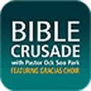 Bible Crusade