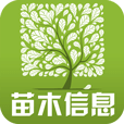 苗木信息网
