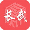 掌上长武