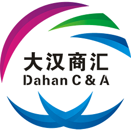 大汉商汇