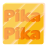 PikaPikaライト