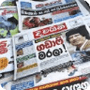 Sri Lanka Newspapers And News