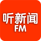 听新闻FM