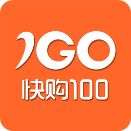 快购100