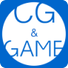 CGGAME教程