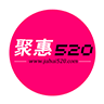 聚惠520