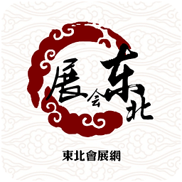 东北会展网