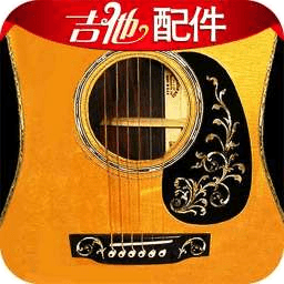 中国吉他配件网