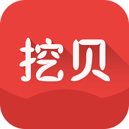 挖呗