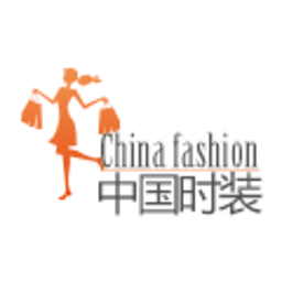 中国时装物联网