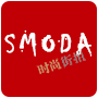 SMODA时尚街拍