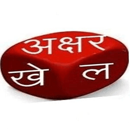 English Words Game in Hindi