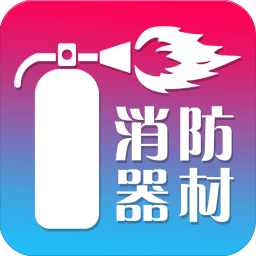 中国消防器材网