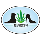 鞋子批发网