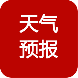 天气预报免费一周查询