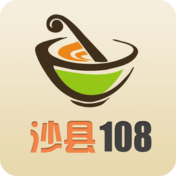 沙县108