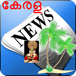 Kerala News : Malayalam News