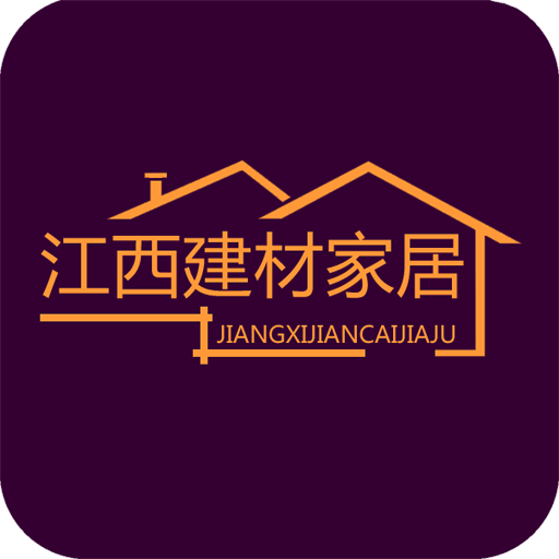 江西建材家居
