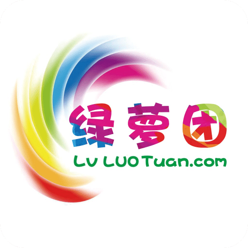 绿萝团