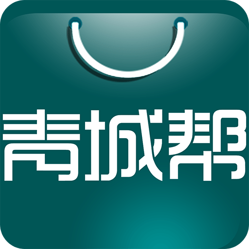青城帮