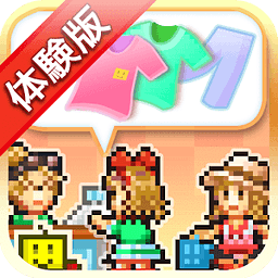 时尚洋品店 精简版