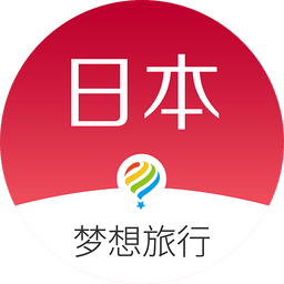 梦想旅行日本版