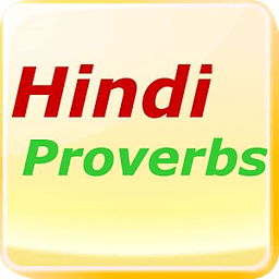 Hindi Proverbs