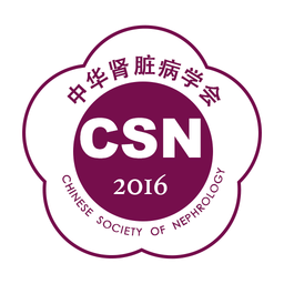 CSN2016