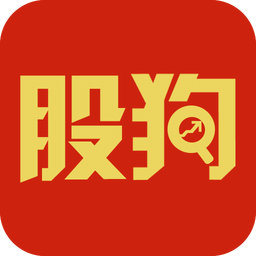 股狗
