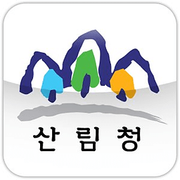 산림청