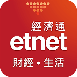 即时报价版 - etnet 经济通