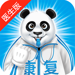 康复大师
