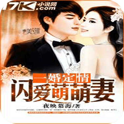 名门天后