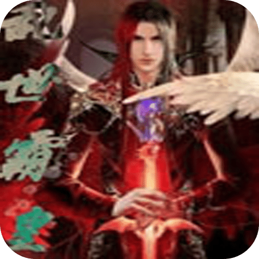 乱世霸皇