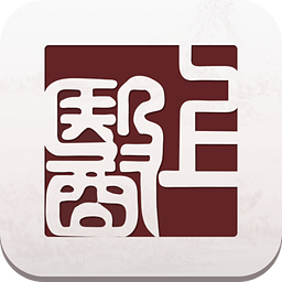 上医慈行