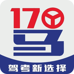 17驾考