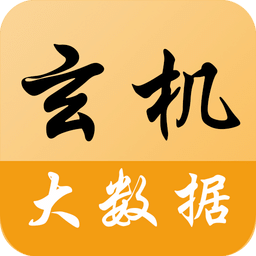 玄机诗文里