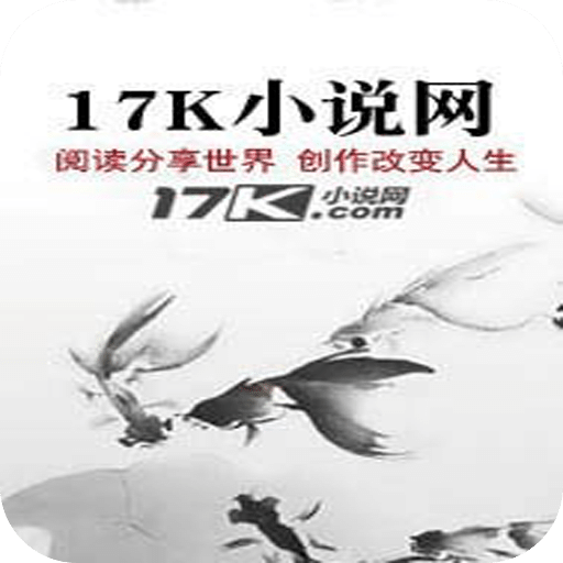 鬼龙仙尊