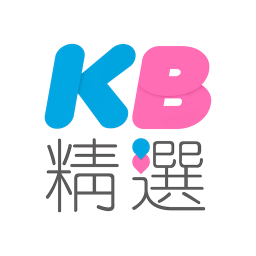 KB精选