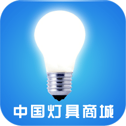 中国灯具商城