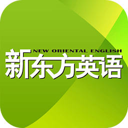 新东方英语