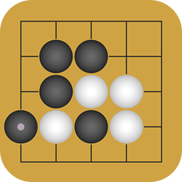 围棋死活练习