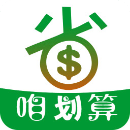 咱划算返利