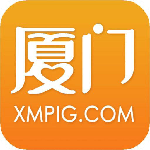 小厦门