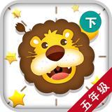 开心学汉字五年级下册